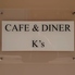 CAFE ＆ DINER K'sのロゴ