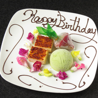 クーポンのご利用でお祝いのデザートプレート無料提供！