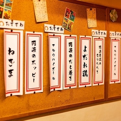 やきとり 阿波乃里 自由が丘店の外観2