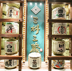 牛タンと海鮮 日本酒 居酒屋 三枡三蔵 仙台駅前本店のおすすめドリンク1