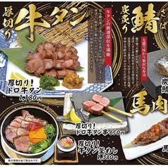 炭炙り 鯖棒寿司　1本/ハーフ