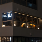 ワンランク上の世界の山ちゃん　山　GEMS名駅三丁目店の雰囲気3