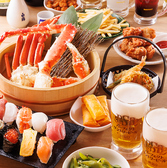 かにざんまい 中村店のおすすめ料理3