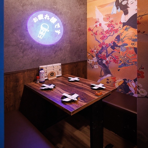 ひなた 横浜店(横浜駅/居酒屋)＜ネット予約可＞ | ホットペッパーグルメ