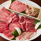 黒毛和牛焼肉にくじろう 都立家政店のおすすめ料理2