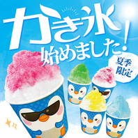 かき氷の食べ放題も登場！
