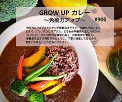 10TAPクラフトビール こだわりの肉 GROWSTOCKのおすすめランチ1