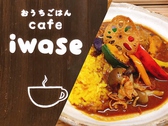 ͂ cafe iwase ʐ^