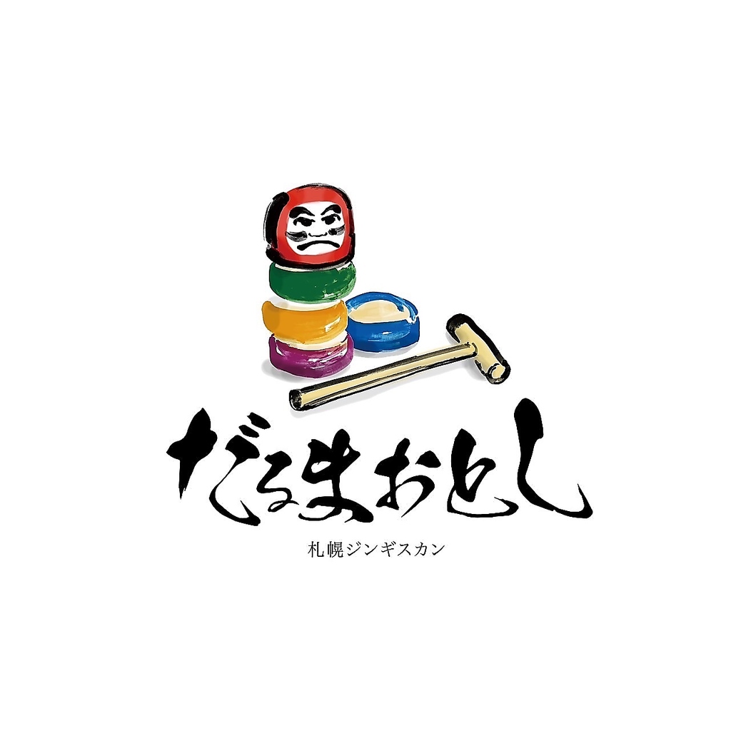 あの名店”ジンギスカンだるま”がホットペッパーに新登場♪