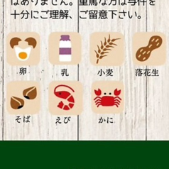 当店のキッズメニューは、