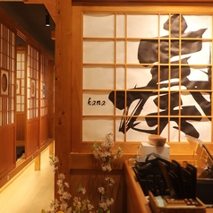 奏 新橋店の写真