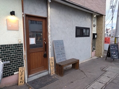 ワイン ときどき豚の外観1