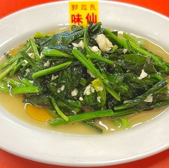 青菜炒め