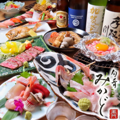 旬肴みかど　の写真