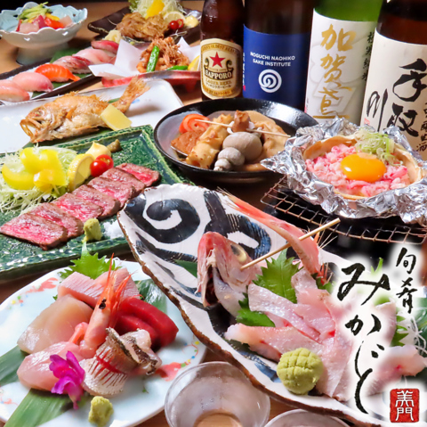 金沢の絶品海鮮や熱々おでんに能登牛石焼きなど多彩な料理と美酒を心ゆくまで堪能して