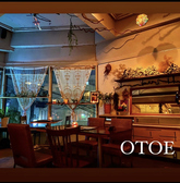 cafe & bar OTOE カフェ アンド バー オトエ