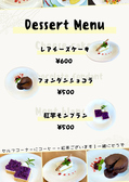 百味飲食 カフーシ リュウキュウ Kafu-C Ryukyuのおすすめ料理3