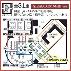 窓際のお席は最大16名様までご利用可能です。札幌でのご宴会におすすめです。