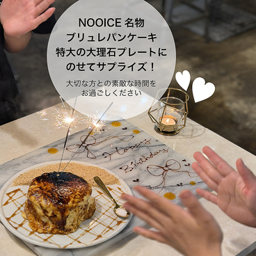 NOOICE tenjin ノイス テンジンのおすすめ料理1