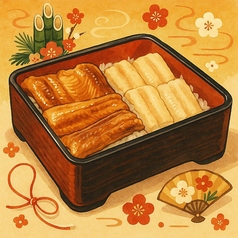 あなご料理専門店 青島のコース写真