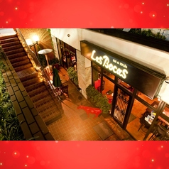 Las Bocas ラスボカス 渋谷店特集写真1
