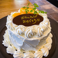 【誕生日・記念日】メッセージ付ケーキのご提供