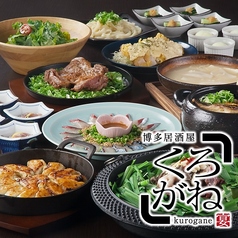 ぶあいそ 博多 博多駅筑紫口店のおすすめ料理1