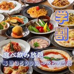 ぶあいそ 大名店の特集写真