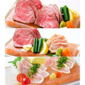 酒楽旬魚 ごう 鯖江店のおすすめ料理3