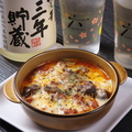 料理メニュー写真&nbsp;ナスと特製ミートソースのチーズ焼き