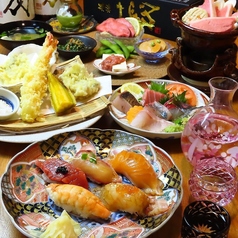 割烹むつのはなれのおすすめ料理1