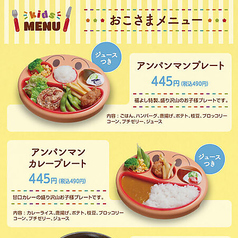 ハンバーグプレート