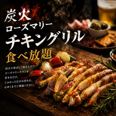 天神 肉酒場 カルーナのコース写真