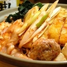 唐々鍋の店 荒井店のおすすめポイント1
