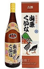 山原くいな古酒　43度