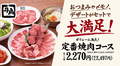 牛角 茂原店のおすすめ料理1
