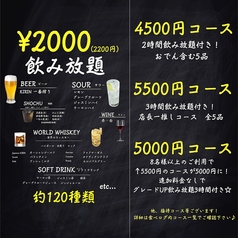 その日の気分で賢い選択を♪