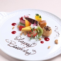 記念日を彩る特製プレートをご用意