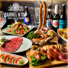 Barrel &Tap バレルアンドタップのおすすめ料理1
