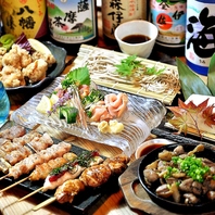 こだわりの地鶏を堪能できる各種コースをご用意！