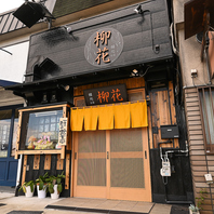 宇治・槙島にある温かい韓国居酒屋♪