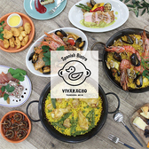 スペイン食堂 VIVARACHO ビバラーチョの詳細