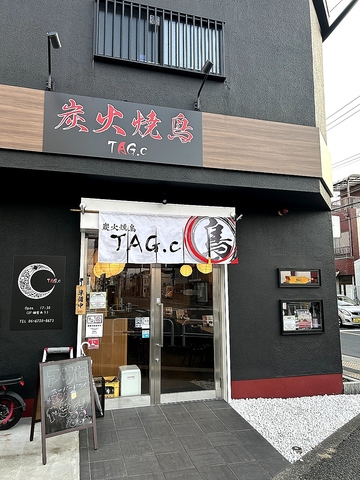 備長炭を使用した炭火焼鳥に、九州宮崎名物の炙り焼が食べられるお店です