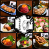 魚郷ダイニング居酒屋 立川の竜宮城