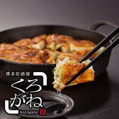 ぶあいそ 博多 博多駅筑紫口店の雰囲気1