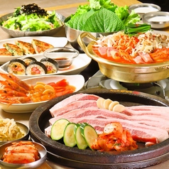 韓豚屋 銀座3丁目店のコース写真