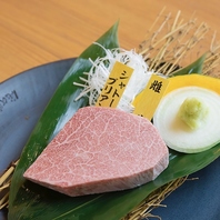 特選澤井姫和牛シャトーブリアン(120g)　9680円(税込)