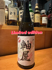 炭火焼とり隼のおすすめドリンク1