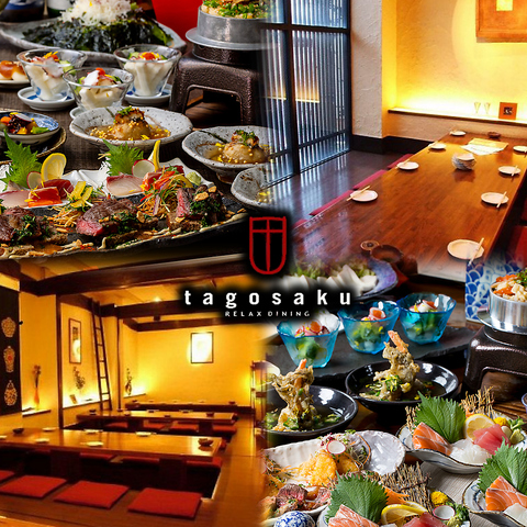 宴会飲み放題コースがお得☆アラカルトメニューも大幅リニューアル致しました☆