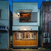 路地ノ裏 灯篭 弐ノ船橋の雰囲気3